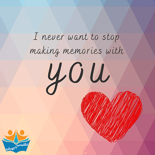 اصطلاحات عاشقانه به انگلیسی