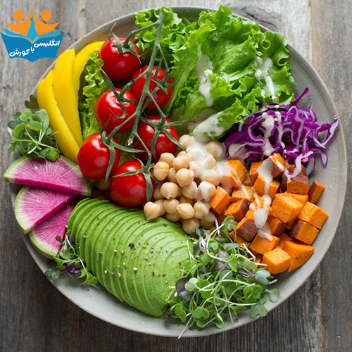 فرق بین vegan و vegetarian